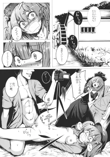 Hina Majiri - Kagiyama Hina R18 Goudoushi Fhentai - Page 98