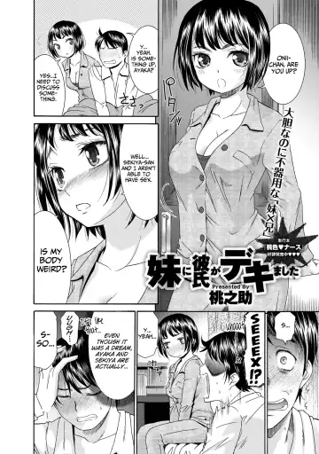 [Momonosuke] Imouto ni Kareshi ga Dekimashita | My Little Sister Got A Boyfriend Fhentai - Page 4