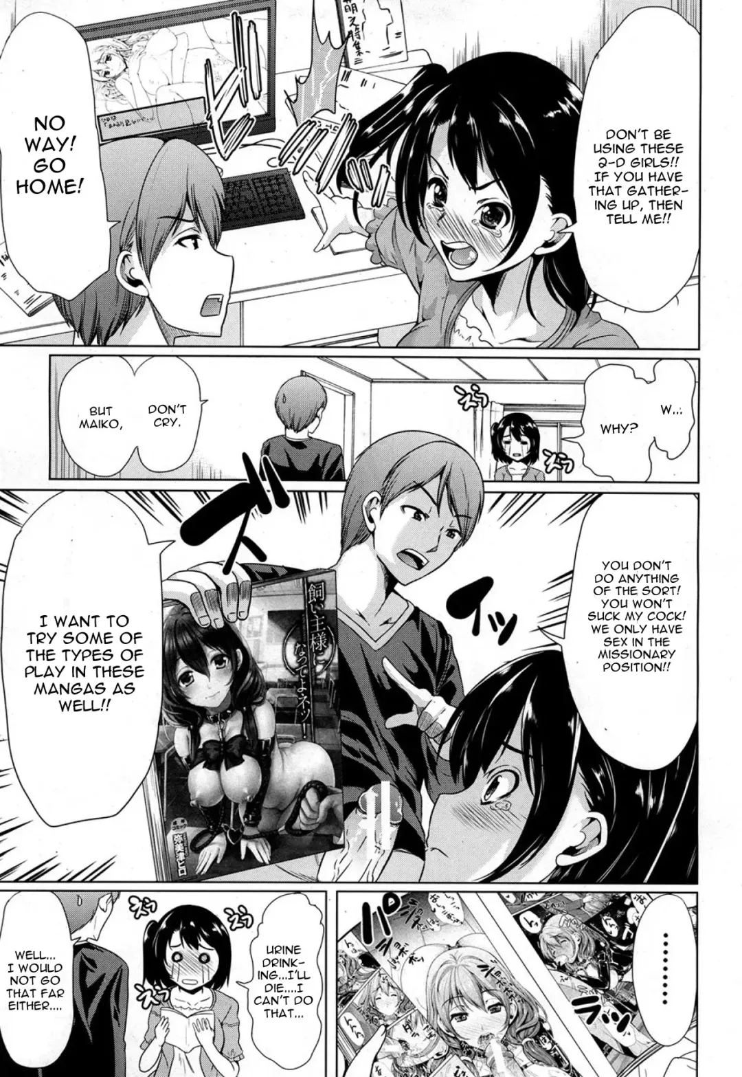 [Ootori Mahiro] 2.5 Jigen no Renai Jijou Fhentai - Page 3