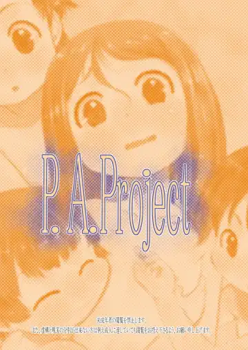 [Teruki Kuma] Ichiban Sentou ~Nibanme~ Fhentai - Page 32