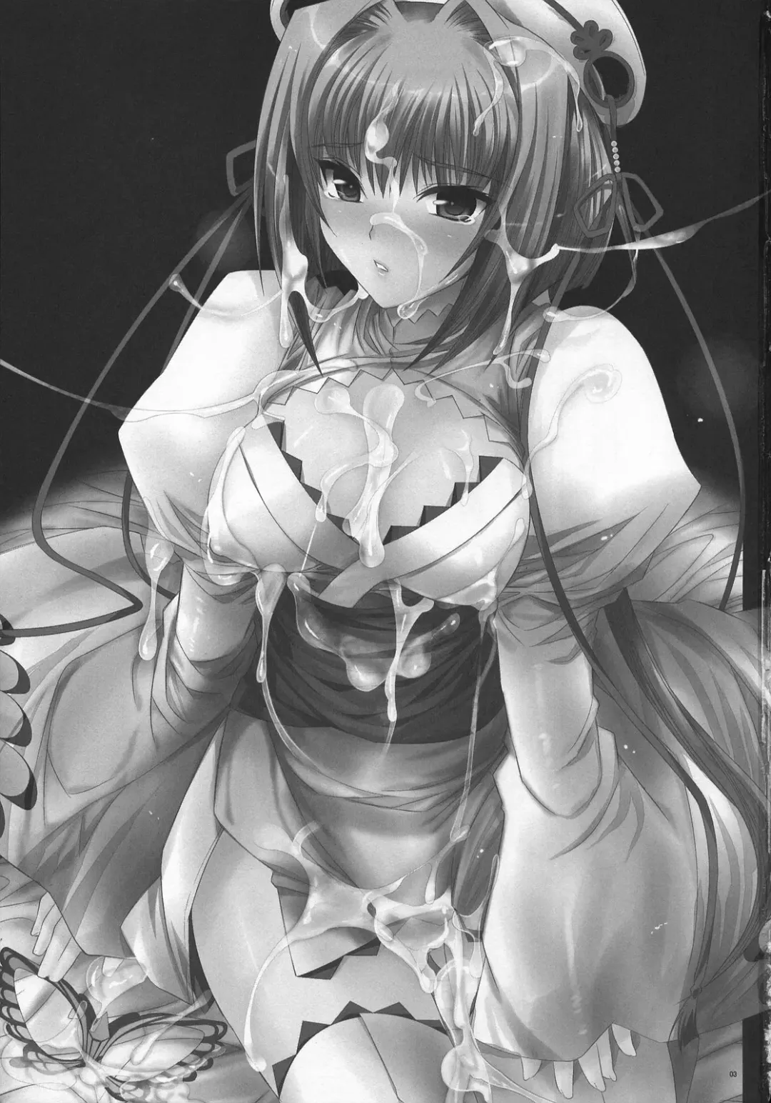 [Shinano Yura] Mugen Maiko Fhentai - Page 2