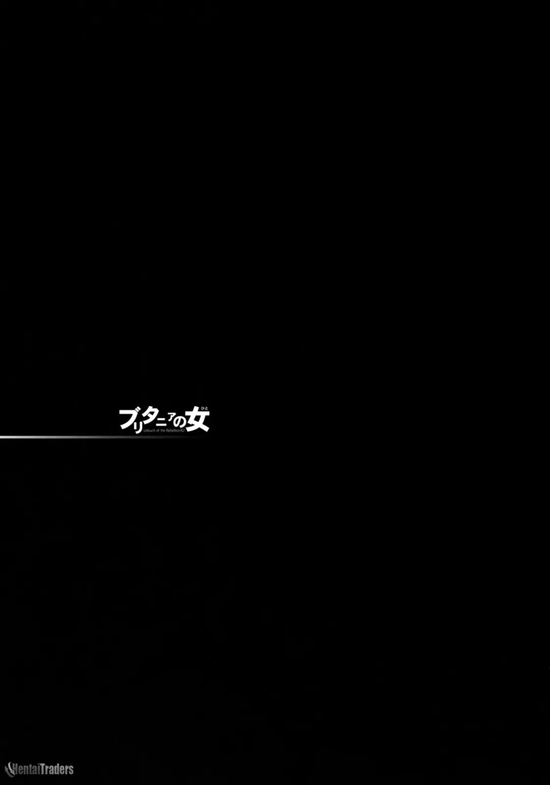 [Ayano Naoto] Britannia no Hito Fhentai - Page 22