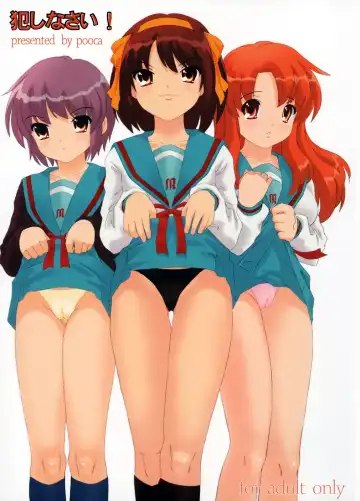 Read [Nora Shinji] Okashi nasai! - Fhentai