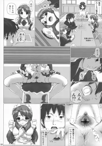 [Nora Shinji] Okashi nasai! Fhentai - Page 21