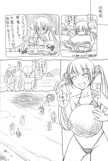 [Bosshi] mata itsumo no futari Fhentai - Page 4