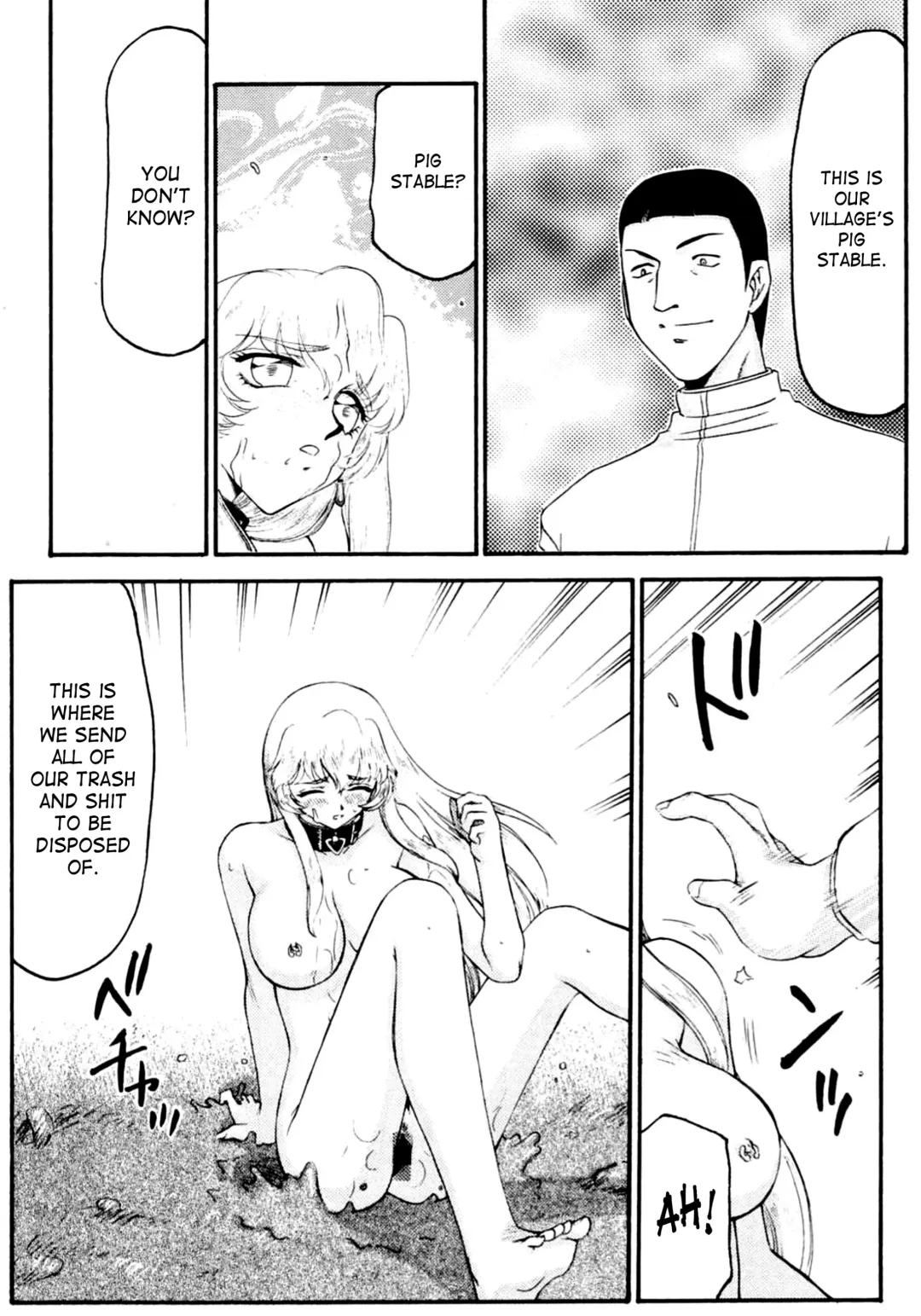 [Taira Hajime] Nise Dragon Blood! 13 1/2 Fhentai - Page 11