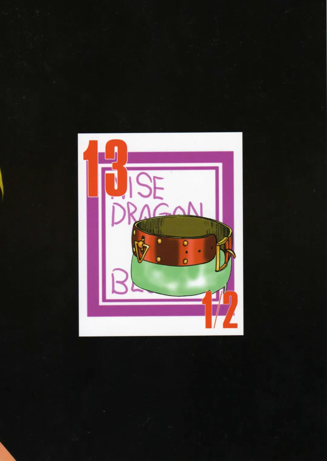 [Taira Hajime] Nise Dragon Blood! 13 1/2 Fhentai - Page 25