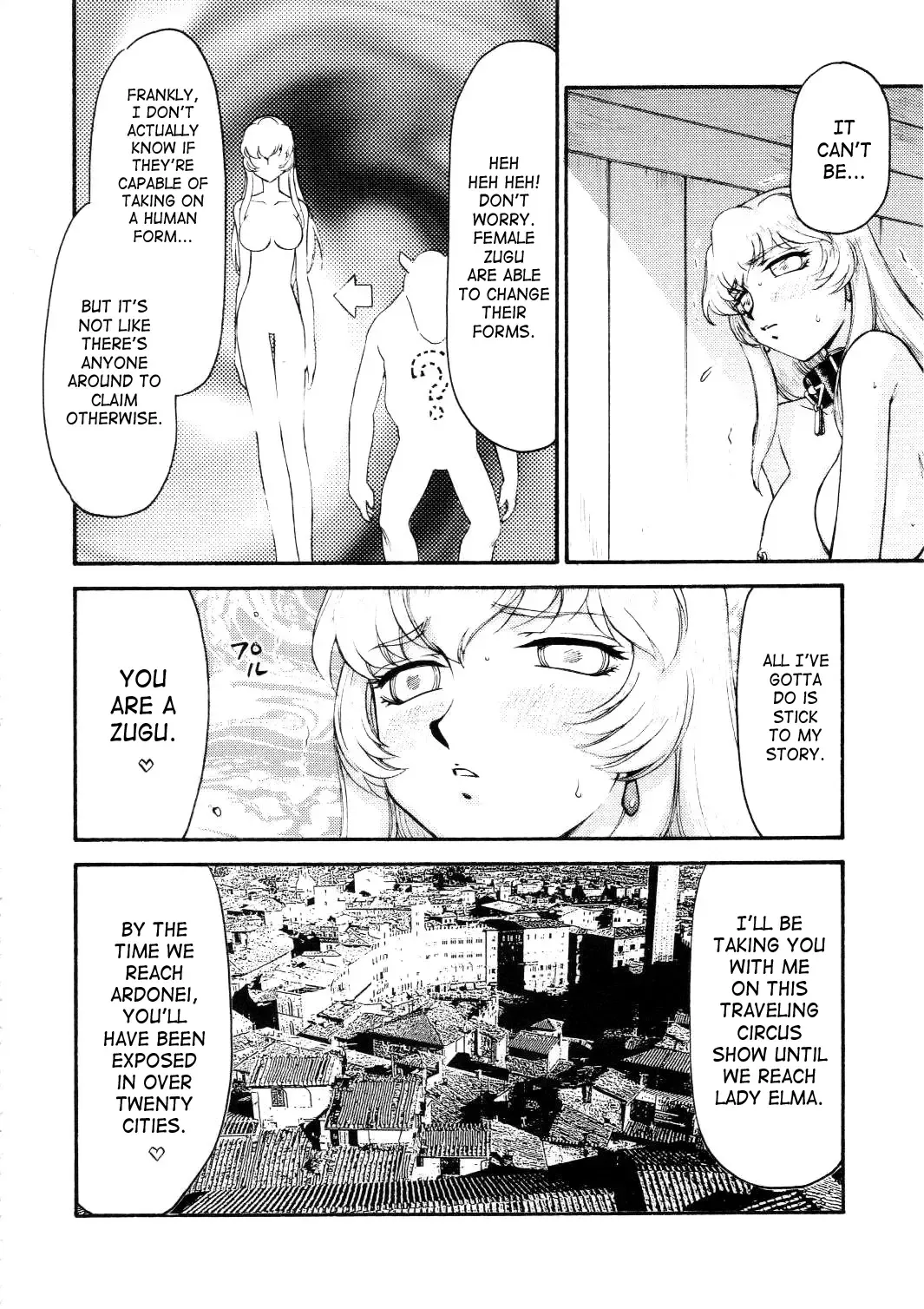 [Taira Hajime] Nise DRAGON BLOOD! 14 Fhentai - Page 26
