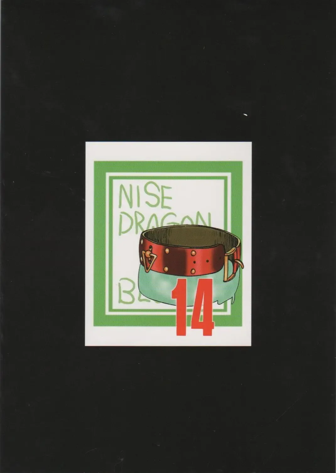 [Taira Hajime] Nise DRAGON BLOOD! 14 Fhentai - Page 36