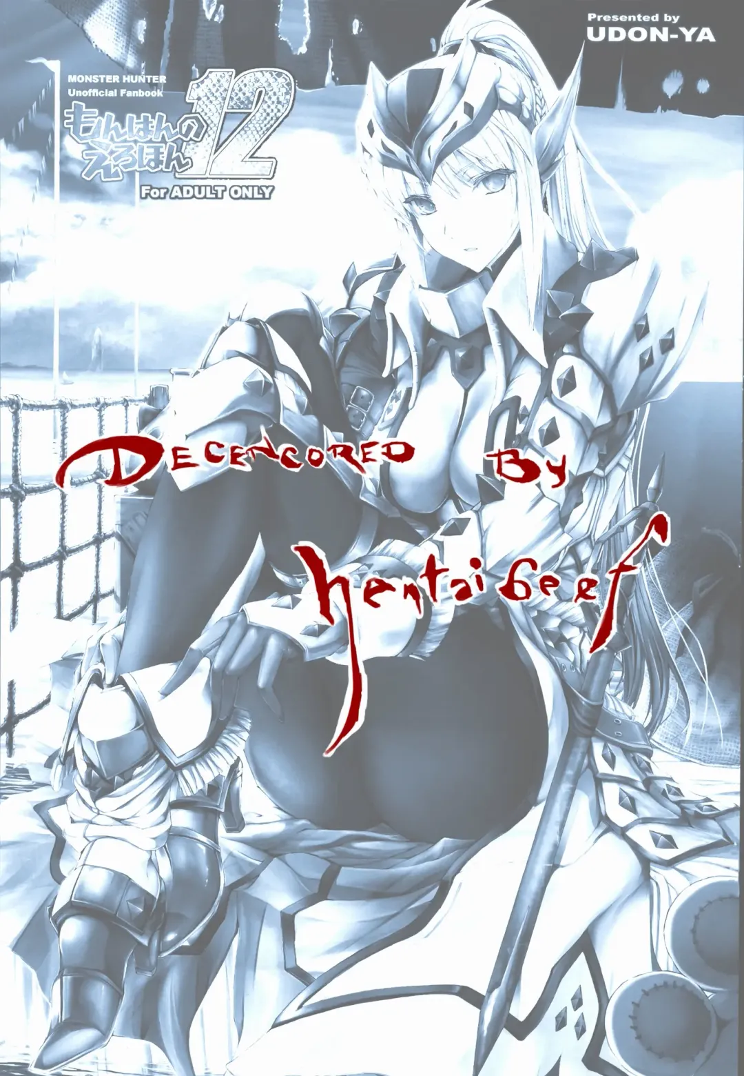 [Kizuki Aruchu - Zan] Monhan no Erohon 12 (decensored) Fhentai - Page 65