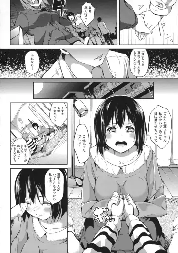 [Date] Deep Stalker -Sono Kawa de Bishoujo ni Naru- Fhentai - Page 112