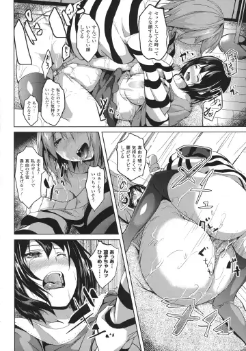 [Date] Deep Stalker -Sono Kawa de Bishoujo ni Naru- Fhentai - Page 126