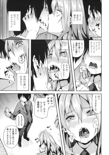 [Date] Deep Stalker -Sono Kawa de Bishoujo ni Naru- Fhentai - Page 165