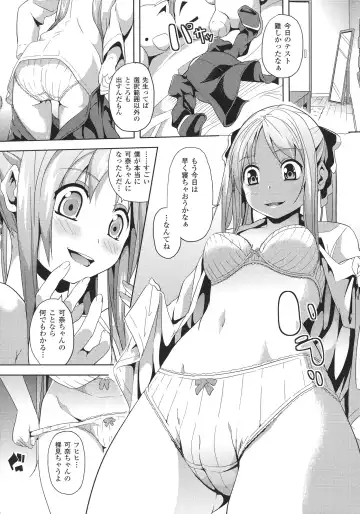 [Date] Deep Stalker -Sono Kawa de Bishoujo ni Naru- Fhentai - Page 94