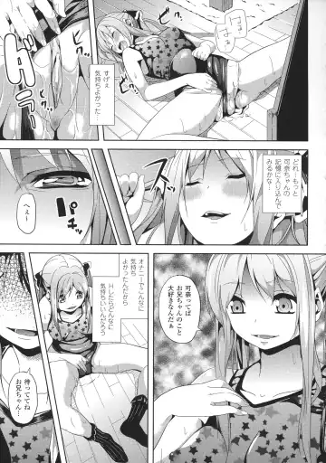[Date] Deep Stalker -Sono Kawa de Bishoujo ni Naru- Fhentai - Page 99