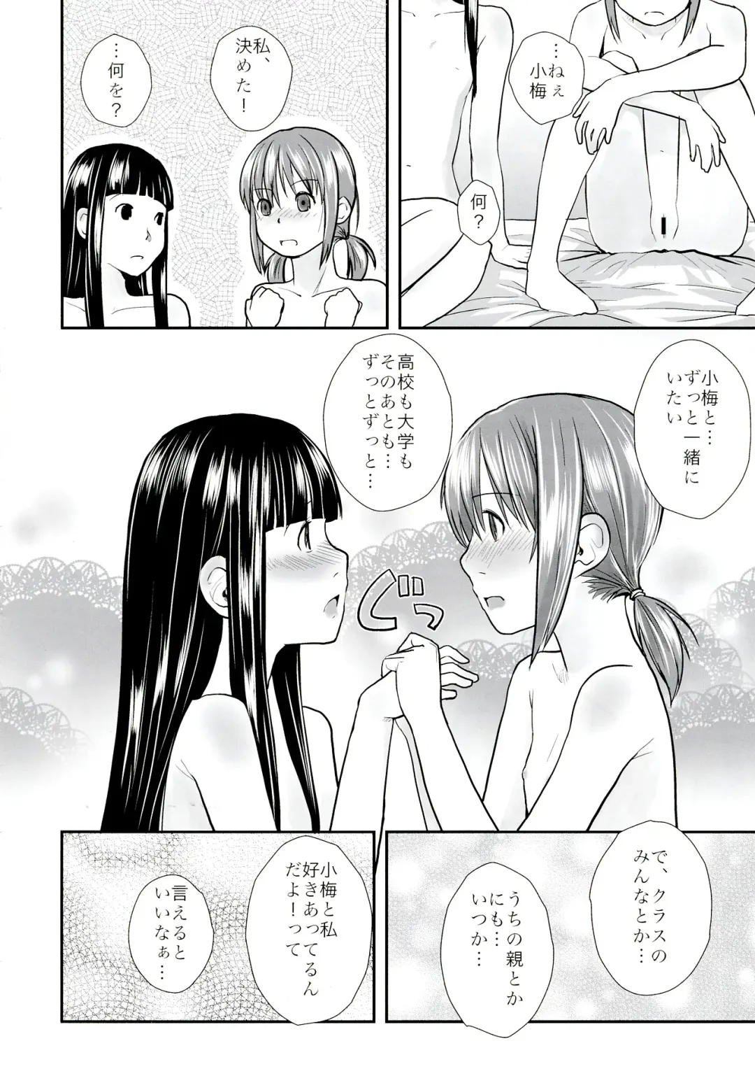 [Hidari Kagetora] Les Chuu Life 6th Fhentai - Page 26