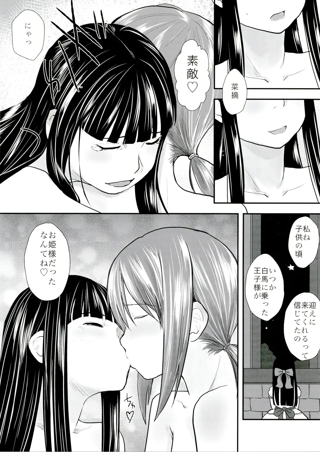 [Hidari Kagetora] Les Chuu Life 6th Fhentai - Page 27
