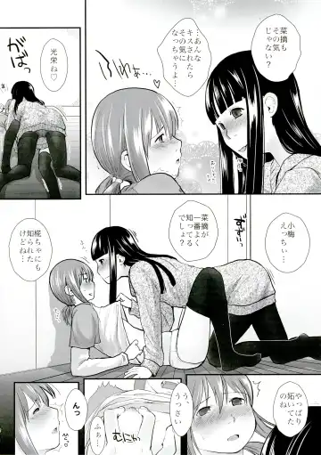 [Hidari Kagetora] Les Chuu Life 6th Fhentai - Page 10