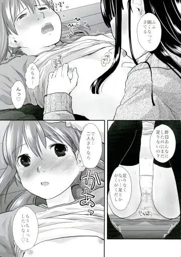[Hidari Kagetora] Les Chuu Life 6th Fhentai - Page 11