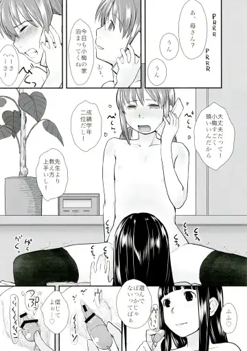 [Hidari Kagetora] Les Chuu Life 6th Fhentai - Page 14