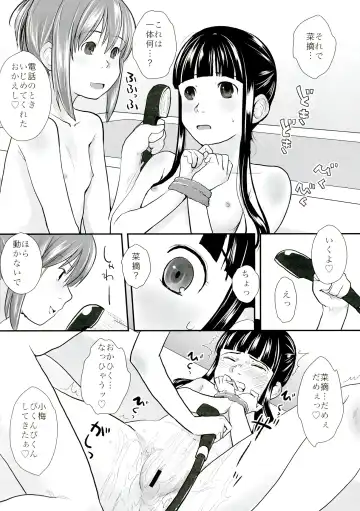 [Hidari Kagetora] Les Chuu Life 6th Fhentai - Page 18