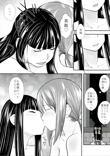 [Hidari Kagetora] Les Chuu Life 6th Fhentai - Page 27
