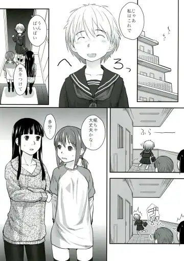 [Hidari Kagetora] Les Chuu Life 6th Fhentai - Page 5