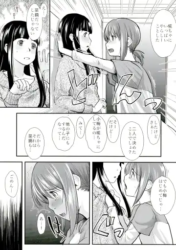 [Hidari Kagetora] Les Chuu Life 6th Fhentai - Page 7