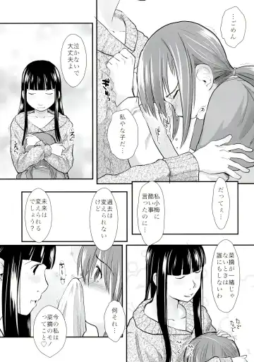 [Hidari Kagetora] Les Chuu Life 6th Fhentai - Page 8