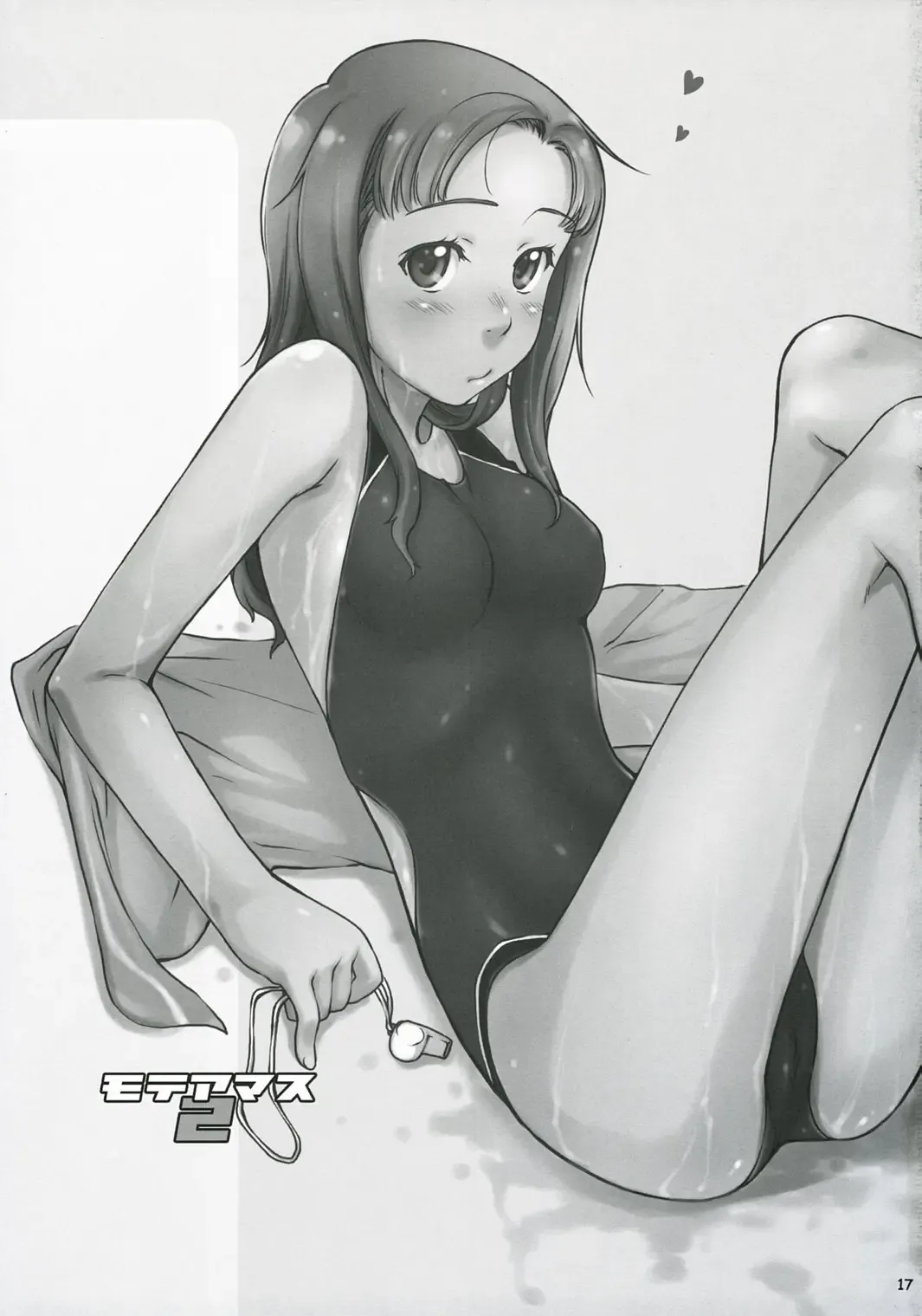 [Sakura Kotetsu] Moteamasu 2 Fhentai - Page 17