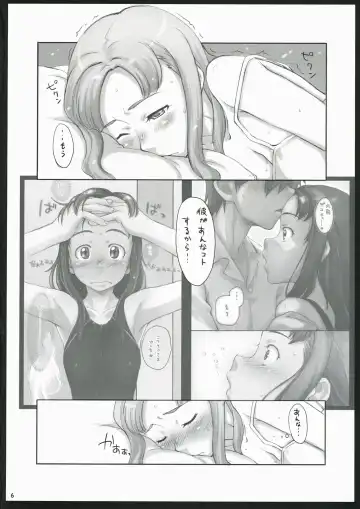 [Sakura Kotetsu] Moteamasu 2 Fhentai - Page 6