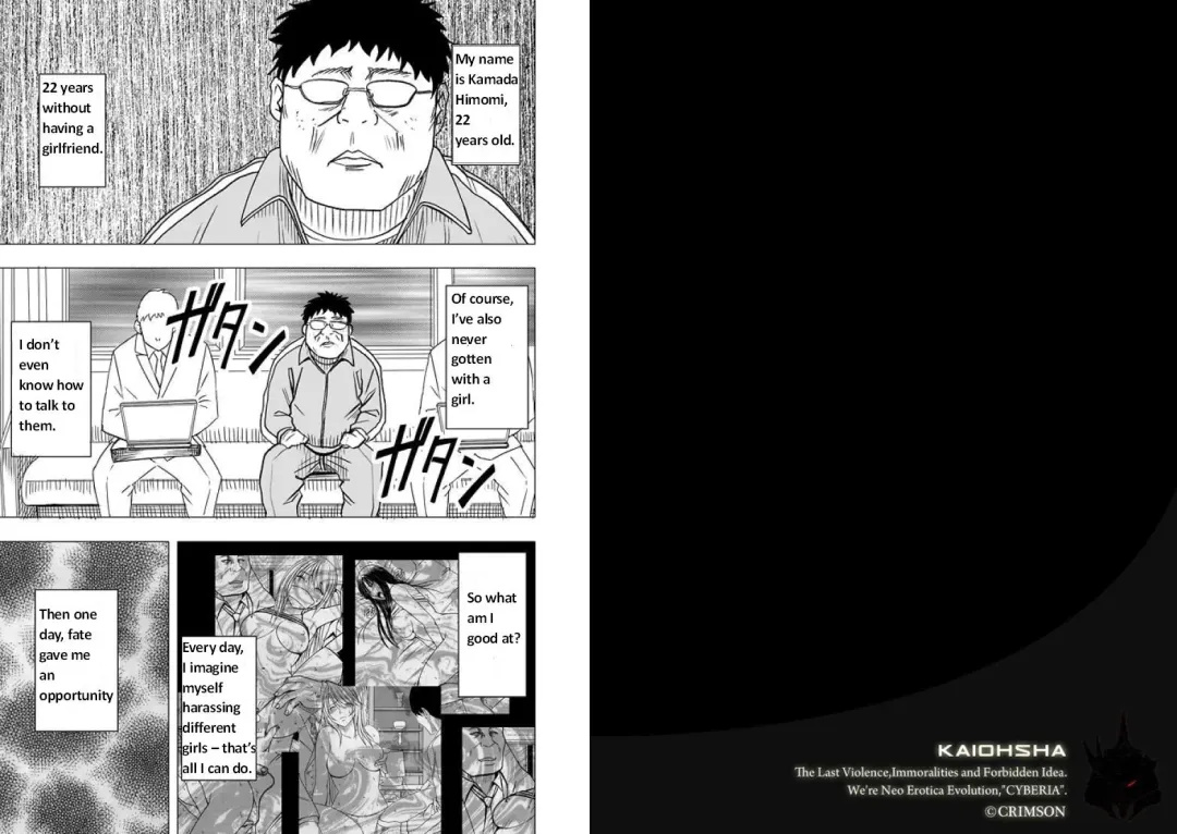 [Crimson] Crimson comics Virgin idol EP1 ENG Fhentai - Page 2