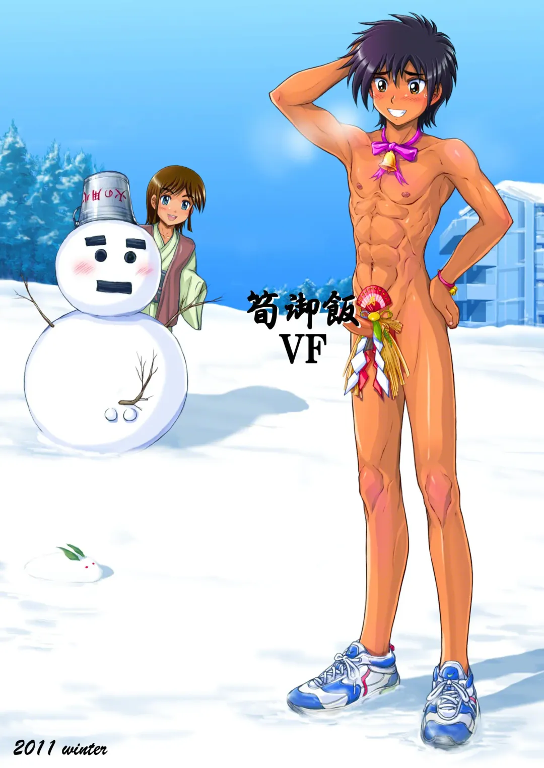 [Takenokoya] 歳末 Count Down Boys! Fhentai - Page 29