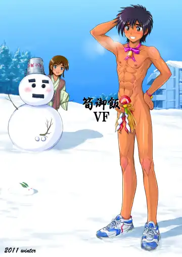 [Takenokoya] 歳末 Count Down Boys! Fhentai - Page 29