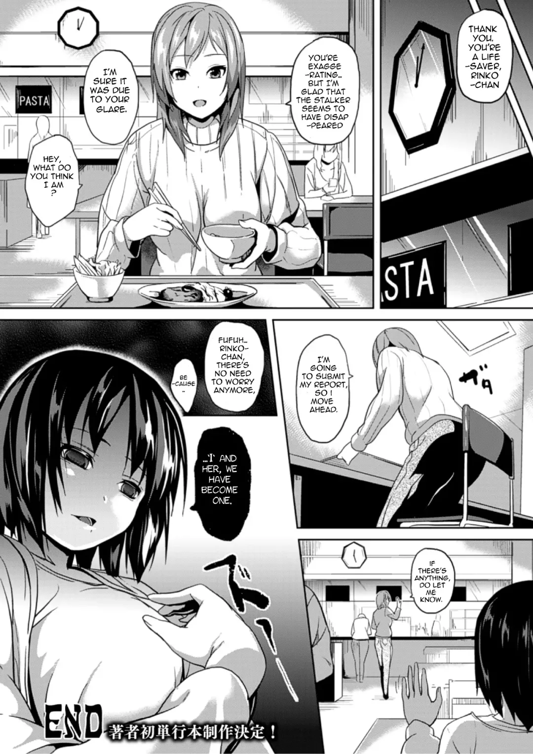 [Date] Akai Ito Fhentai - Page 20
