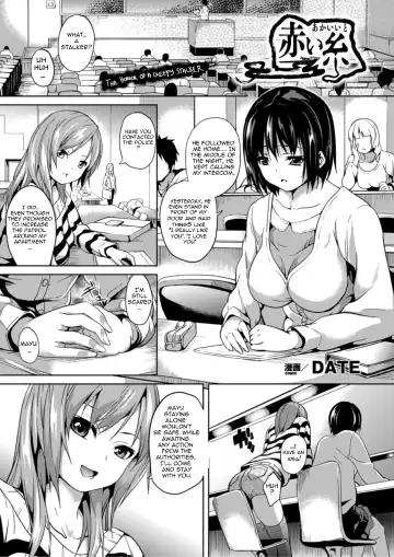 Read [Date] Akai Ito - Fhentai
