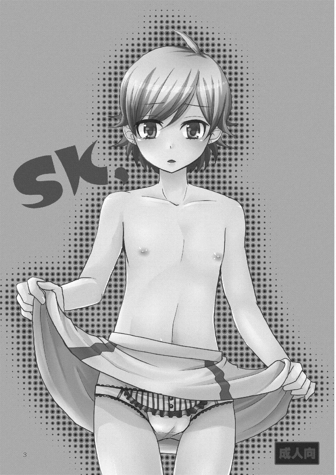 [Sakai Ringo] SK, Fhentai - Page 2