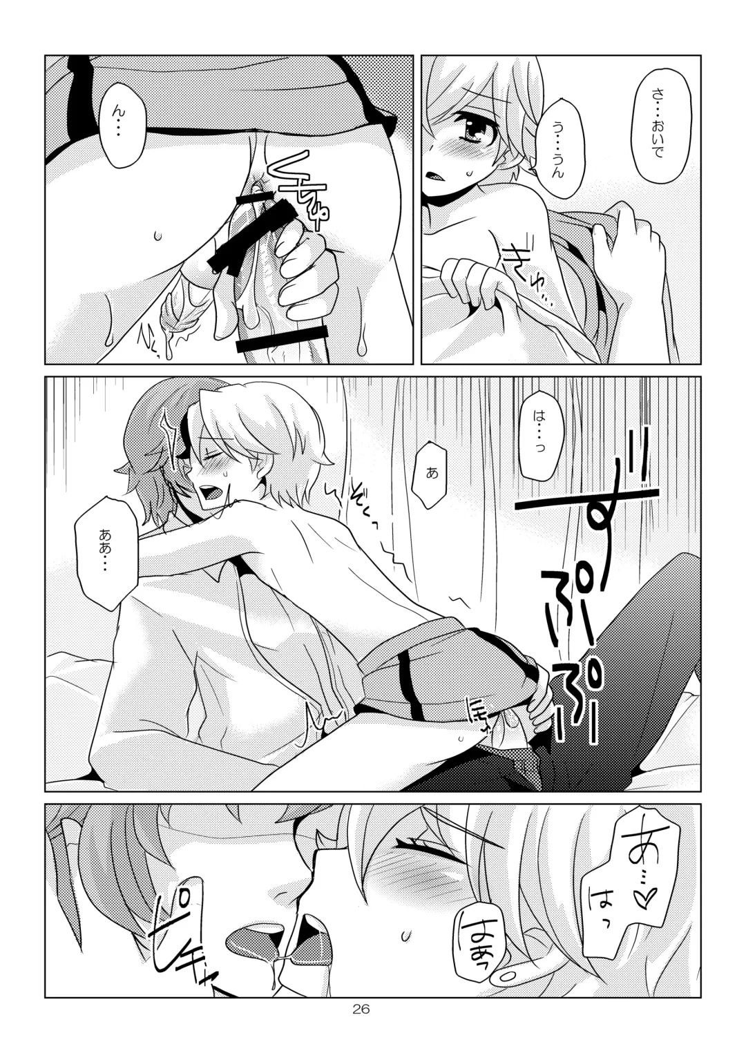 [Sakai Ringo] SK, Fhentai - Page 25