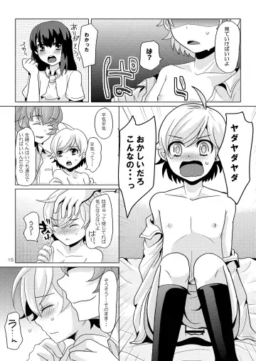 [Sakai Ringo] SK, Fhentai - Page 14