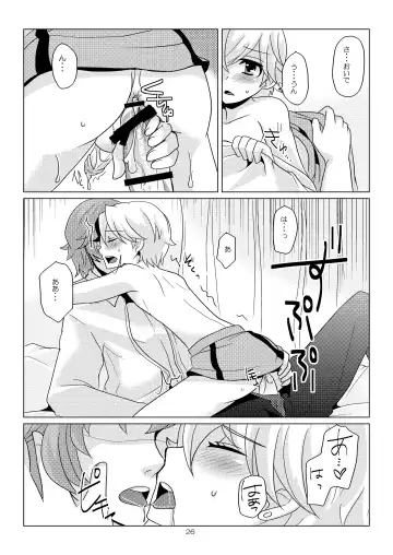 [Sakai Ringo] SK, Fhentai - Page 25