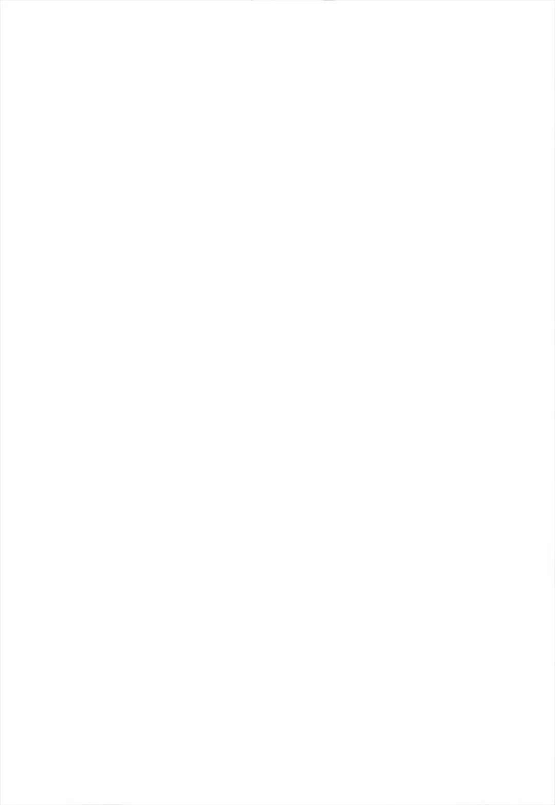 [Shimanto Shisakugata] NEMESIS-NAMESIS Fhentai - Page 2