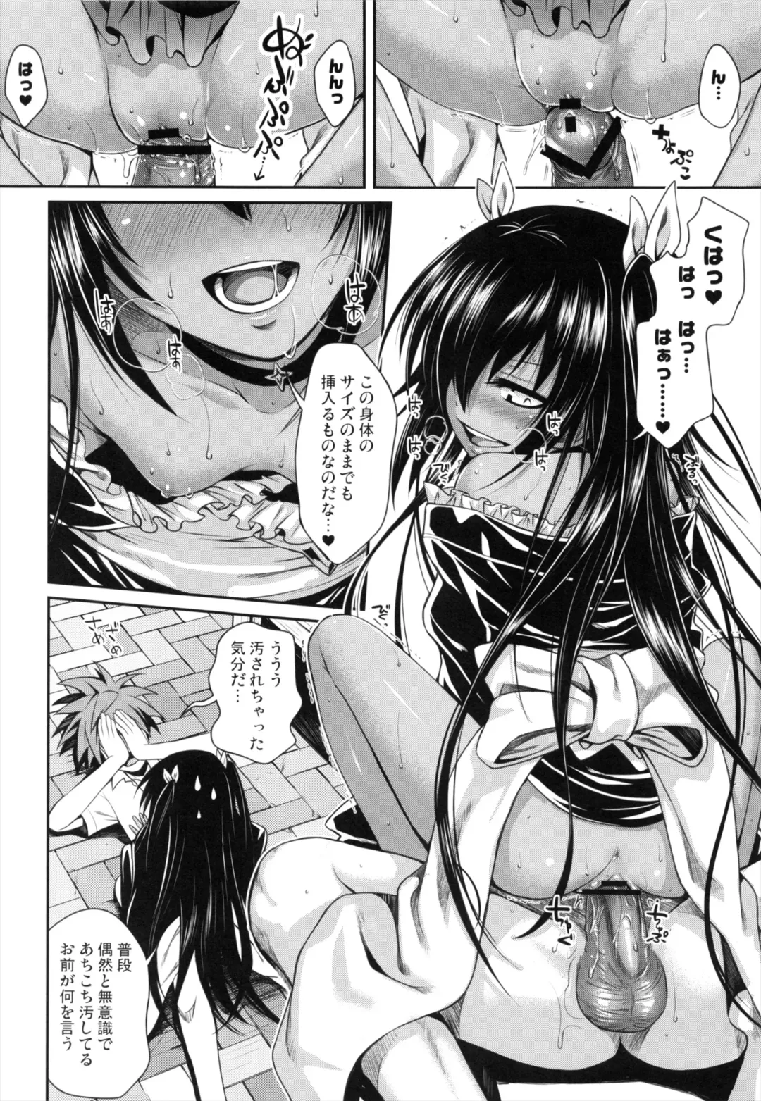 [Shimanto Shisakugata] NEMESIS-NAMESIS Fhentai - Page 20