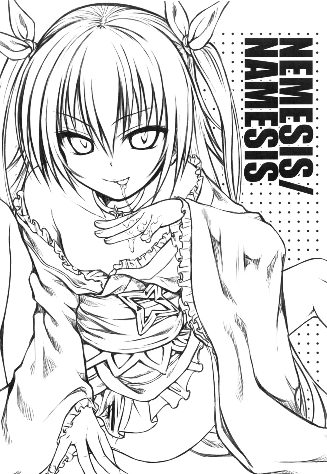 [Shimanto Shisakugata] NEMESIS-NAMESIS Fhentai - Page 3