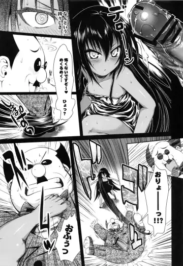 [Shimanto Shisakugata] NEMESIS-NAMESIS Fhentai - Page 11