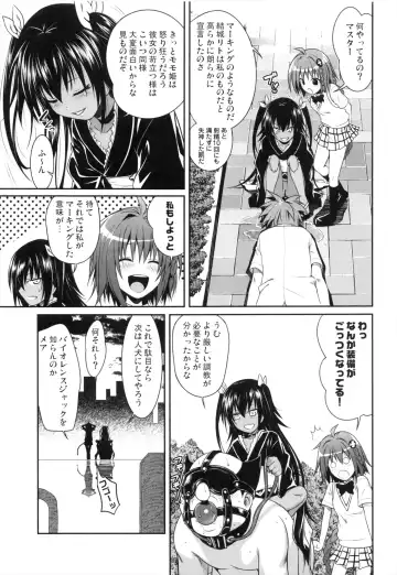 [Shimanto Shisakugata] NEMESIS-NAMESIS Fhentai - Page 25