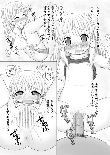 [Yamaiso] Kana Suwa Ryoujokuki Fhentai - Page 21