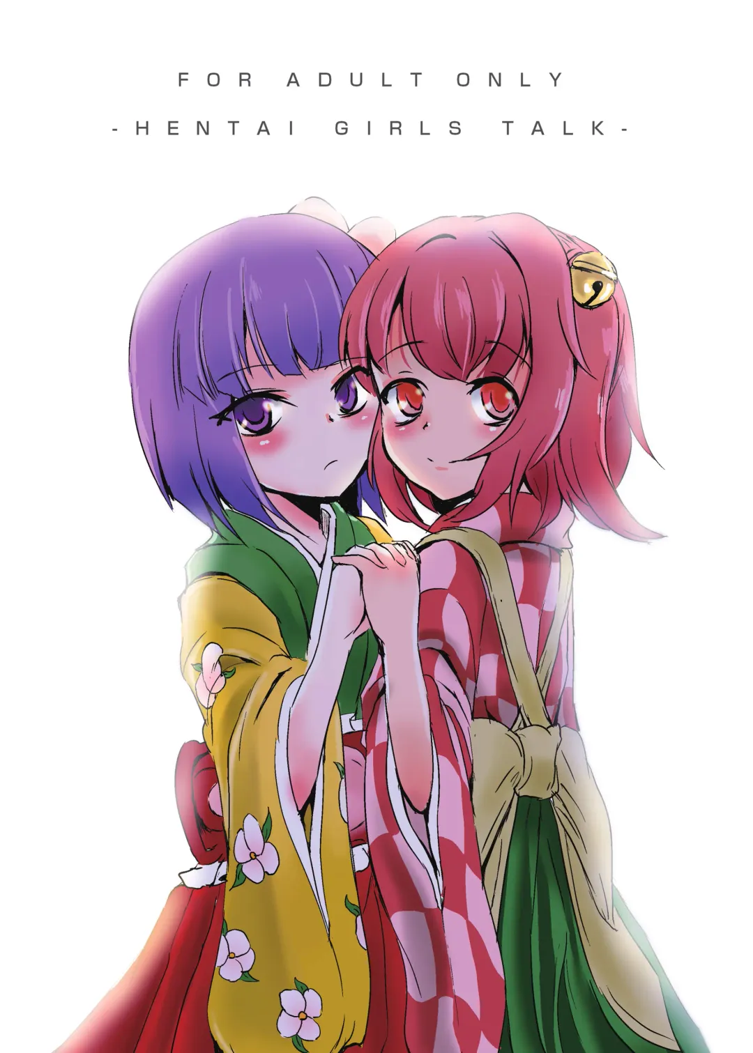 [Yamoto] HENTAI GIRLS TALK Fhentai - Page 1