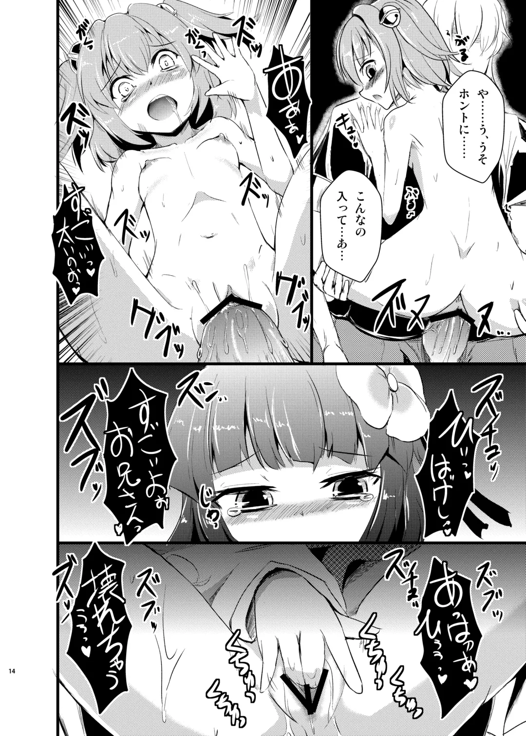 [Yamoto] HENTAI GIRLS TALK Fhentai - Page 16