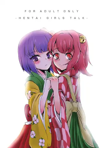 Read [Yamoto] HENTAI GIRLS TALK - Fhentai