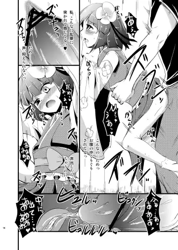 [Yamoto] HENTAI GIRLS TALK Fhentai - Page 20